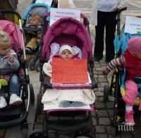 Майки: Пари за коли на министрите - има, за децата ни - няма