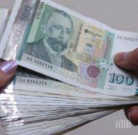 Надзирател на съд за 300 лева подкуп