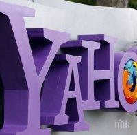 На върха на Yahoo! се родиха близнаци