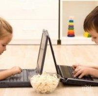 Създадоха компютър, който се учи като дете 