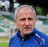 Черно море се раздели с четирима футболисти