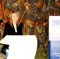 Зам.-министър Деница Николова: 100% от ресурса на Оперативна програма „Региони в растеж“ ще бъде обявен до края на следващата година