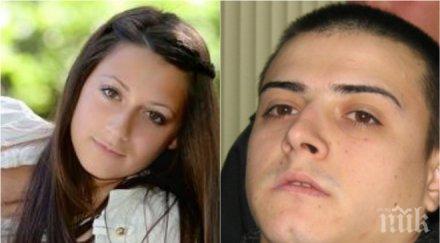 доживотен затвор убиеца абитуриентката стефка маджарова