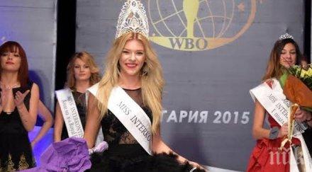 рефан награди красавиците мис интерконтинентал