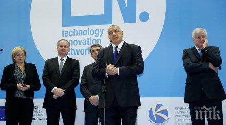 вижте снимки откриването софия тех парк