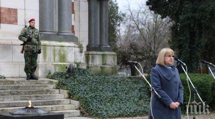 цецка цачева почете 138 години плевенската епопея освобождението града