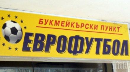 еврофутбол отпразнува успехите спортните таланти 2015 година