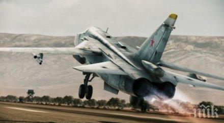 русия пръсне милиард долара войната сирия