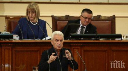 пик народното събрание създадоха временна комисия сидеров исканията главния прокурор