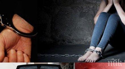 луд любов варненец два отвлича бившата съпруга