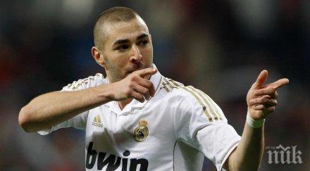 извадиха бензема националния отбор франция