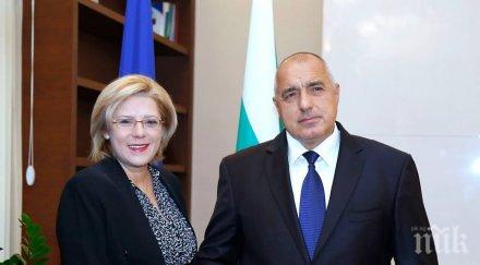 бойко борисов усилията бяха положени ускоряване плащанията европейските фондове дадоха своя резултат снимки