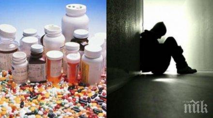 ужас 250 младежи варненско правили опит самоубийство последният случай годишно момче нагълтало антидепресанти