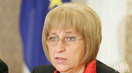 цачева нашите деди разчели можем бъдем силни сме единни