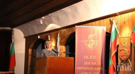 цецка цачева участва отбелязването европейския ден адвокатите