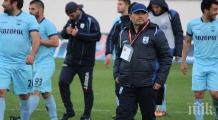 треньорът созопол публиката печели мачовете цска