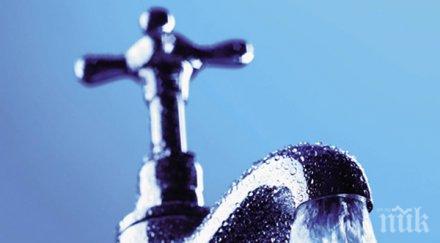 спират временно водоснабдяването части столицата