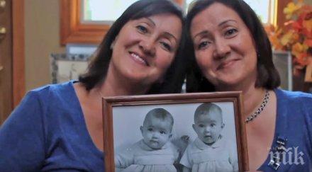 маниак отвлича нейната сестра близначка години късноте откриват нещо необикновено