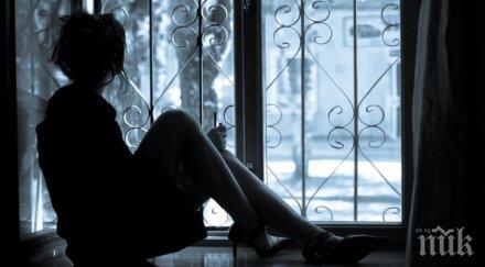 европа континентът самотниците