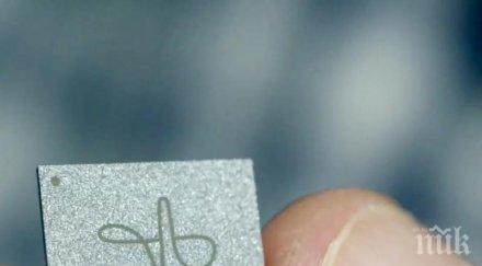 миниатюрен чип самозахранва радиовълни