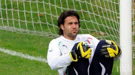 ювентус рома спор вратар псж