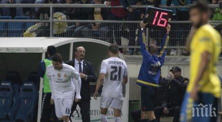 отрязаха жалбата реал мадрид купата краля