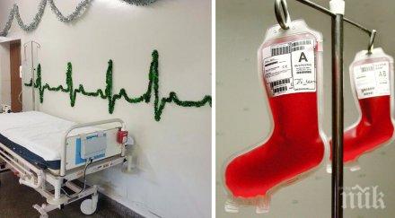 коледна украса доказваща медицинският персонал креативните хора уникално