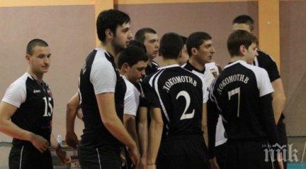 изхвърлиха локомотив пловдив висшата лига