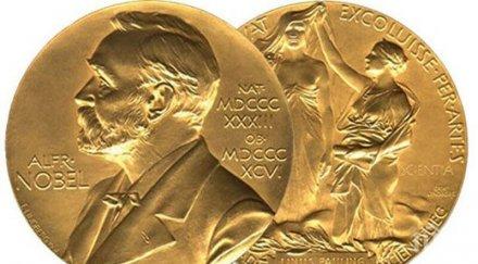 стокхолм състоя церемонията връчването нобеловите награди