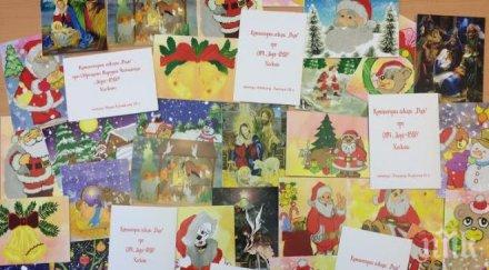 мария габриел децата компютърна школа вале хасково поздравиха празниците европейския парламент компютърни картички