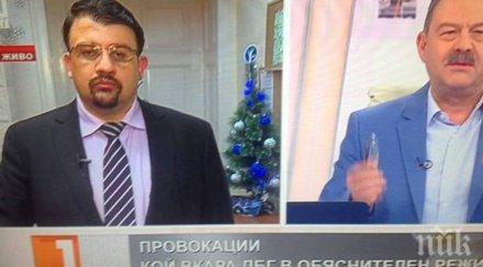 току разследващите откриха следа хакнатия сайт дбг