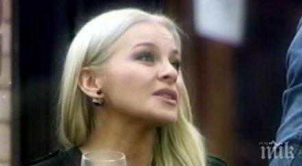 бомба пик деси слава вехне слави трифонов блондинката луда дългия прави ударен мокър парцал