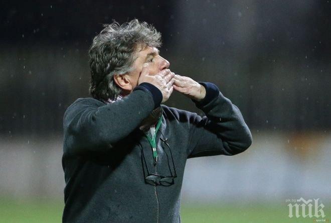 Шенсой: Футболният Господ ни наказа, защото мислехме за игранки по Коледа
