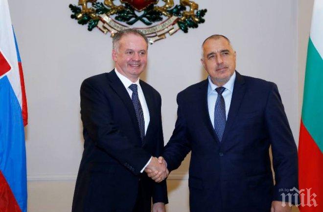 Борисов: България и Словакия са свързани с тесни приятелски отношения (снимки)
