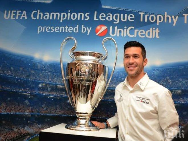 Трофеят на Шампионската лига вече е в София (снимки)