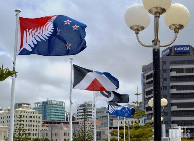 Нова Зеландия проведе референдум за нов флаг