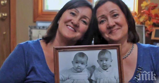 Маниак отвлича нейната сестра близначка. 35 години по-късно...те откриват нещо необикновено...