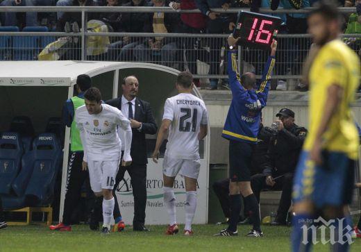 Отрязаха жалбата на Реал (Мадрид) за Купата на Краля
