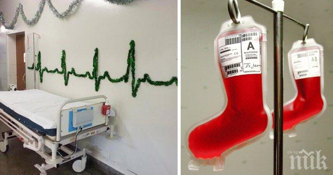 Коледна украса, доказваща, че медицинският персонал са най-креативните хора! Уникално!