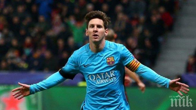 БНТ излъчва световното клубно първенство