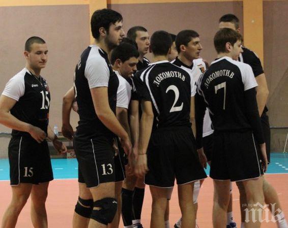 Изхвърлиха Локомотив (Пловдив) от Висшата лига