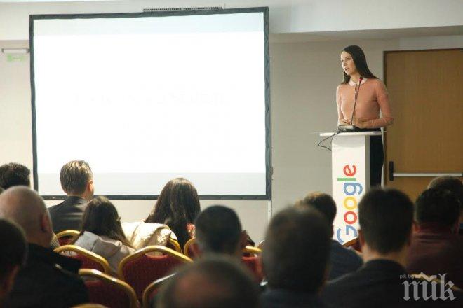 Предприемачи-ГЕРБ, Ева Паунова и Google с едно от първите събития в София Тех Парк