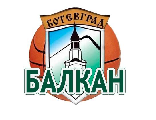 Ръководството на Балкан подаде оставки