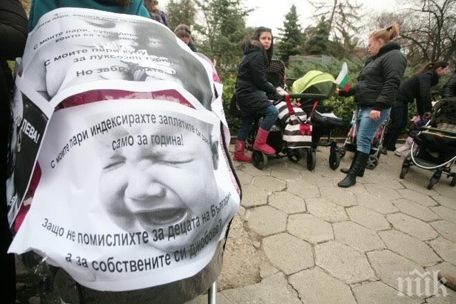 Корнелия Нинова: При първа възможност ще искаме актуализация на Бюджет 2016 Корнелия Нинова: При първа възможност ще искаме актуализация на Бюджет 2016