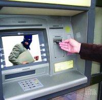 Арестуваха син на съдийка, източвал банкомати в столицата