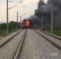 Пътнически влак пламна край Велико Търново