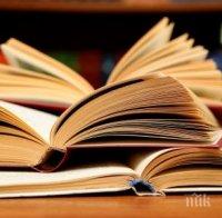 Българчетата обичат да четат за удоволствие 