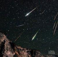Предстои най-силния и красив метеоритен дъжд за годината