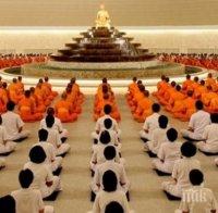 Милиони будисти по света се събират на обща медитация за световен мир