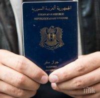 Европа издирва хиляди празни сирийски паспорти, които може да се намират в ръцете на терористи
